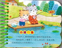 全套4册撕不烂的宝宝故事书绘本0到3岁 1一2-3岁婴儿早教书幼儿睡前故事书一岁半两岁宝宝书籍图书启蒙0-3岁 益智书本硬壳纸板读物 【全4册】妈妈讲故事+好性格+好行为+睡前故事 实拍图