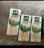 伊利金典双限定娟姗纯牛奶锡林郭勒牧场250ml*12 4月 实拍图