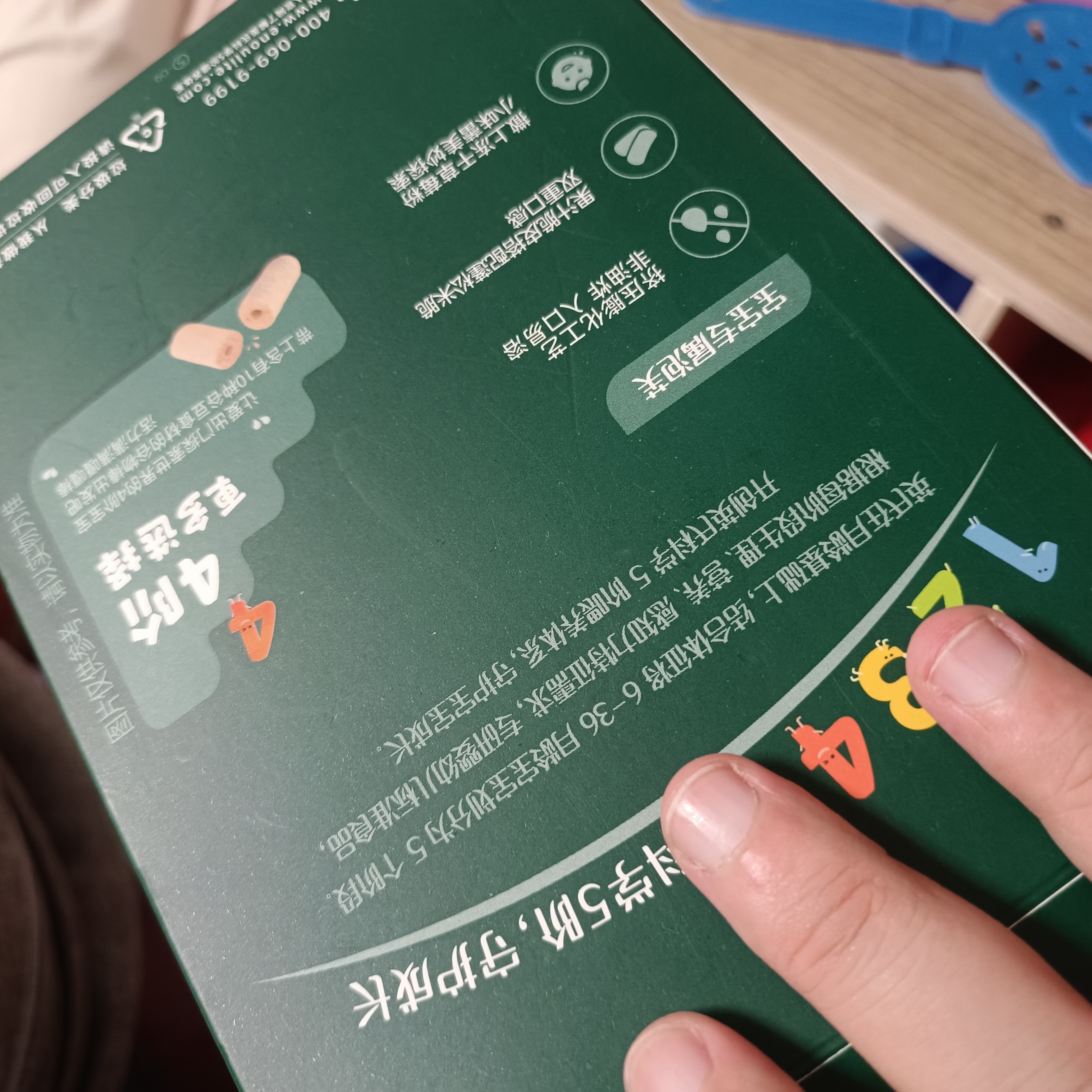 英氏婴幼儿果裹泡芙樱桃草莓味 婴儿零食泡芙条宝宝辅食零食16g 实拍图