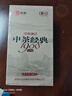 中茶红茶滇红经典58 云南凤庆滇红茶特级红茶 散茶纸包380g 实拍图