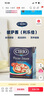 茄意欧（CIRIO）披萨酱 番茄酱调味品意大利原装进口利乐佳包装390g 实拍图