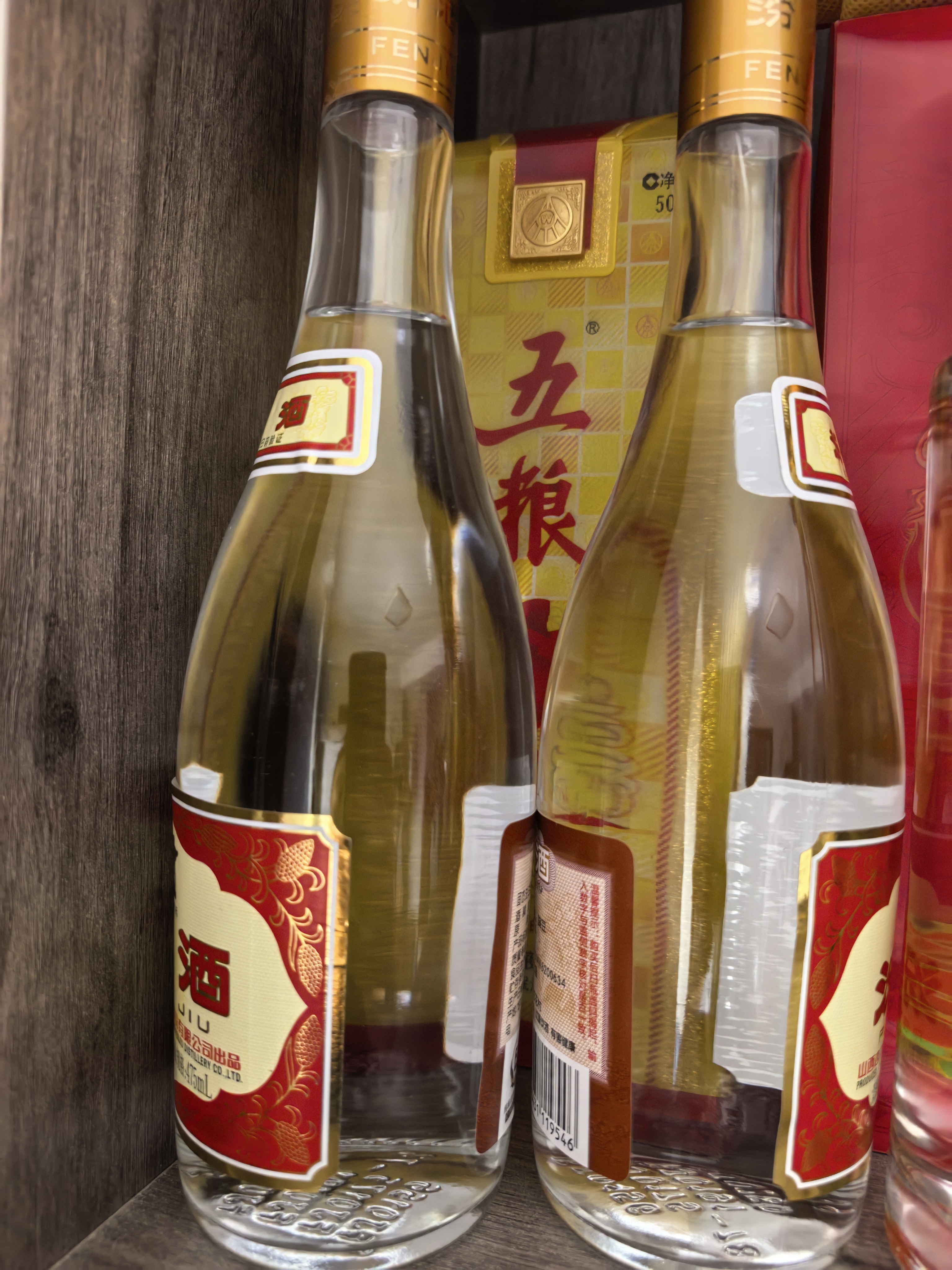 汾酒黄盖玻汾 清香型白酒 53度 475mL 单瓶装 纯粮酒 实拍图