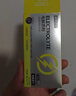 诺特兰德电解质粉电解质冲剂 多种维生素矿物质 10袋/盒 酷爽西柚风味 实拍图