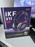 iKF V11 Pro7.1四模无线游戏耳机头戴式7.1环绕音效蓝牙有线电竞三角洲FPS无畏契约听声辨位 黑红色 实拍图
