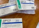 [鲁可佐]沙格列汀片 5mg*30片 3盒装 实拍图