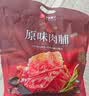 良品铺子什锦手撕肉片脯500g约70包 烤肉猪肉脯高蛋白肉脯肉干 休闲零食 实拍图
