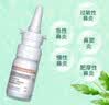 诺通盐酸赛洛唑啉鼻用喷雾剂 0.05%*10ml 6岁以上儿童减轻鼻炎引起的鼻塞流涕 过敏性鼻炎喷剂  抗过敏鼻炎喷雾剂 实拍图