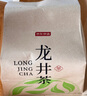 京东京造【2026新茶】明前特级龙井200g纸包钱塘绿茶茶叶龙井43黄版自己喝 实拍图