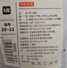 京东京造儿童袜子男童女童夏季薄款网眼袜中筒棉袜学生袜中大童短袜5双 实拍图