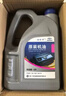 捷欧得原厂全合成汽机油5W-40 SP级4L适用大众迈腾速腾宝来途观京东养车 实拍图