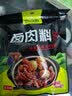 客满乐五香卤料包卤菜家庭卤味调料卤肉炖肉料包调料香料炖肉调料包 15g*5包（不划算） 实拍图