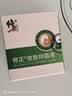 修正皮肤抑菌液清茧软化角质猴子淡化脚底老茧手上足部修护脚皮层 修正皮肤抑菌液10ml 实拍图