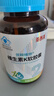亚西亚 维生素K2软胶囊100粒 *2儿童青少年促钙吸收中老年人成人mk7型k2 实拍图