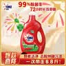 奥妙（OMO）除菌除螨酵素洗衣液3.4kg 72小时长效抑菌 99%除菌除螨 京东自营 实拍图