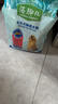 麦富迪狗粮 藻趣儿狗粮成犬粮牛肉螺旋藻 均衡营养2.5kg 实拍图