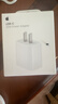 Apple/苹果 原装正品20W type-c充电器 苹果usb-c充电器手机快充头 旗舰店苹果iPhone 17 Pro Max充电器 实拍图