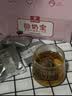 神农金康回奶宝 回奶茶大麦茶 炒麦芽搭回奶药宝妈回奶专用断奶退奶茶200g 实拍图