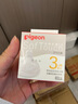 贝亲（Pigeon）自然实感第3代启衔奶嘴 宽口径奶嘴 M号-1只装 3个月以上 BA131 实拍图