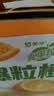 蒙牛真果粒爆粒橙子味果汁饮品240gx10包 龚俊同款 送礼佳选送礼礼盒 实拍图
