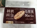 马丁奶酪核桃马里奥面包早餐营养健康零食坚果欧包布里奥斯糕点400g 实拍图