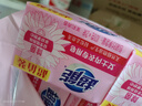 超能 女士内衣皂 茉莉清香 101g*2块*5组 除菌 洗衣皂 安全祛异味 实拍图