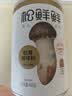 松鲜鲜 松茸调味料400g【减钠29% 0添加】可代替盐鸡精味精炒菜煲汤调味 实拍图