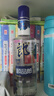郎酒顺品郎蓝顺 兼香型白酒 45度 480mL*1瓶 单瓶装【口粮酒】 实拍图