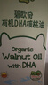 碧欧奇有机DHA核桃油110ml 滴管控量营养辅食油6个月以上送宝宝婴儿食谱 实拍图