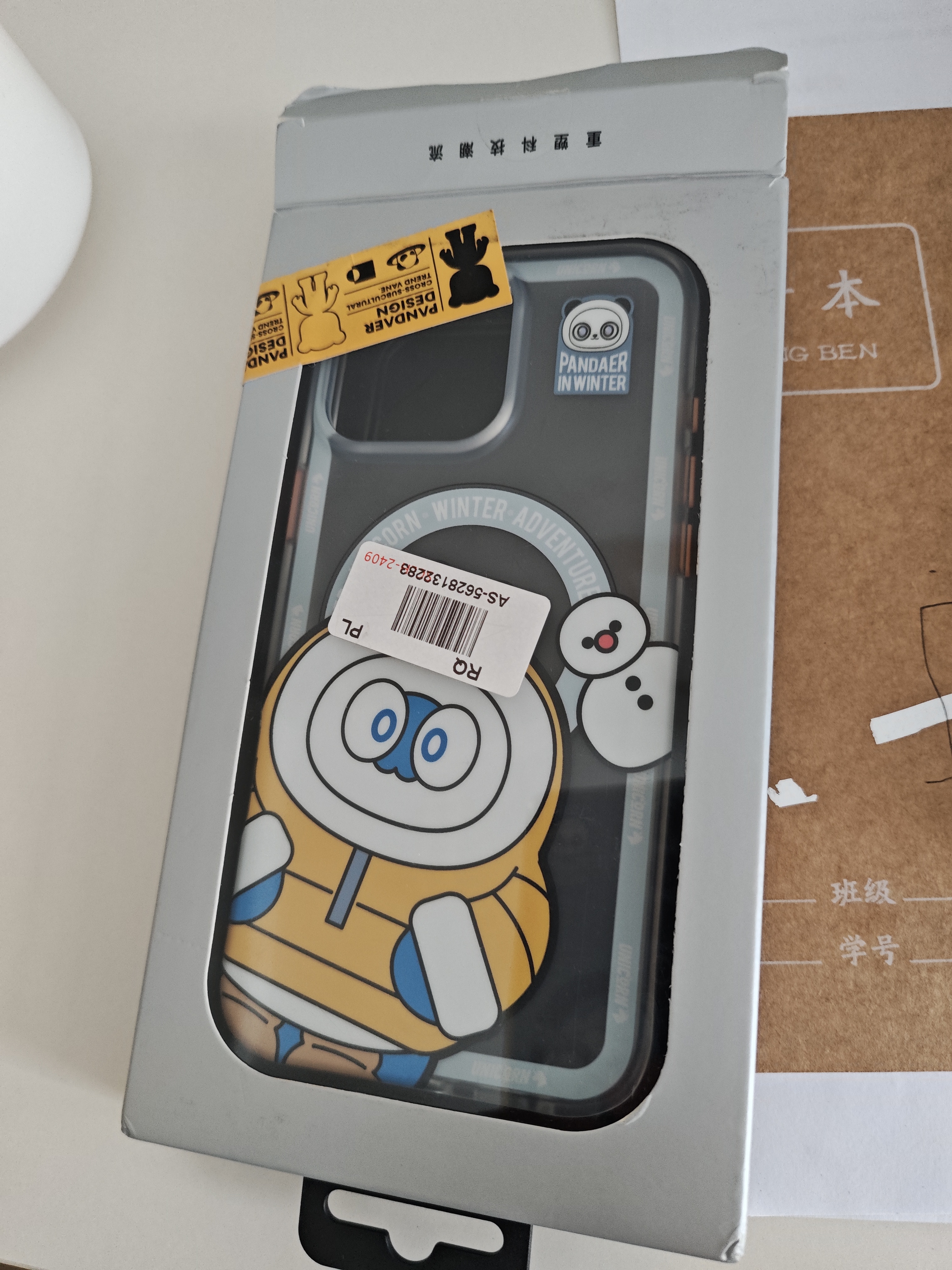 绿联【无黑边不挡屏】适用苹果17钢化膜iPhone17手机膜16Pro通用无边高清全屏防摔防爆保护膜 2片装 实拍图