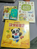 宝宝巴士点读笔幼儿3-6岁绘本汉字启蒙盒jojo赳赳汉字识字童书幼小衔接分级阅读认知发声书幼儿园可点读图书英语英文单词数学启蒙套装有声互动故事漫画学习翻翻书籍趣味儿歌早教启蒙儿童玩具宝宝认字生日礼物  实拍图