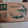 伊利【新鲜日期】金典纯牛奶早餐奶250ml*16盒3.6g乳蛋白 礼盒装 5月 实拍图