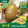 佳沛（zespri）新西兰 阳光金果18粒超大果原箱单果175-204g 猕猴桃水果礼盒 实拍图