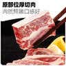 大希地牛仔骨 带骨牛小排牛肋排带骨牛肉冷冻食材 【量贩装】牛仔骨200g*10袋 实拍图
