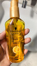 施华蔻（Schwarzkopf）金致润养瞬柔精油75ml 修护受损 免洗滋养 改善毛躁分叉 亮泽顺滑 实拍图