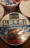 莫小仙重庆小面*6桶+私房牛肉*6桶装 粉丝方便速食泡面休闲零食1146g 实拍图