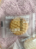 比比赞（BIBIZAN）日式小圆饼干420g海盐味约120包早餐办公室下午茶小吃休闲零食品 实拍图
