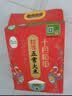 十月稻田 寒地之最 特等五常大米 绿色食品 10斤(溯源 原粮稻花香2号 5kg) 实拍图