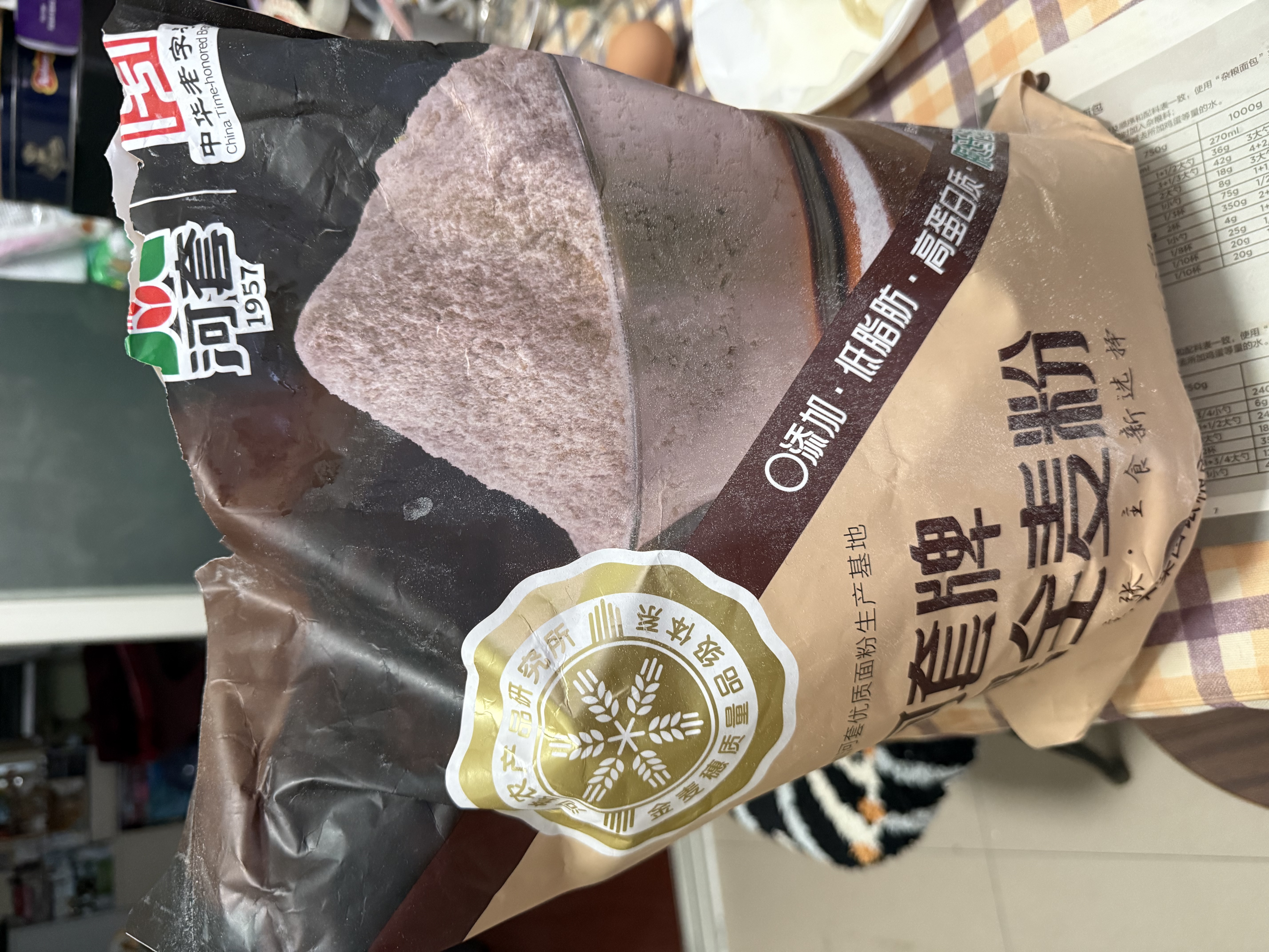 河套黑全麦粉8斤 中华老字号含麦麸家用馒头包子烘焙杂粮面包粉 实拍图