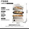 小熊（Bear）电火锅火锅专用锅电煮锅多功能锅烤肉电热锅分体家用5-8人多功能一体电锅电蒸锅多用途料理锅G21F1 实拍图