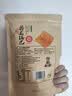 卧龙老灶锅巴300g*3袋零食老襄阳手工锅巴花椒麻辣味袋装休闲小吃食品 非遗老灶锅巴 | 300克麻辣*1袋+300克爆辣*2袋 实拍图