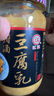 江记;江中国台湾 甜酒豆腐乳380g/瓶 台湾传统风味火锅早餐下饭菜 实拍图