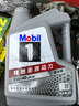美孚（Mobil）全合成汽机油5W-40 SP级4L美孚1号极光银汽车保养京东养车自营 实拍图
