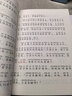【6册】快乐读书吧三年级上册 安徒生童话+格林童话+稻草人+同步字帖+阅读理解强化训练 +小学生同步作文 三年级语文教材课外同步阅读训练 实拍图
