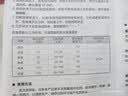 苏泊尔（SUPOR）养生壶 全玻璃0胶水 烧水壶煮茶壶煮水壶 恒温壶 热水壶保温壶花茶壶电热水壶纯玻璃1L SW-10Y10Q 实拍图