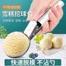拜杰不锈钢切西瓜神器西瓜切块器水果分割器挖水果叉子工具双头西瓜叉 实拍图