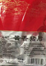 八瑞祥酱香猪肘 300g 熟食腊味酱卤方便菜  老北京酱肉风味下酒菜 实拍图