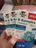 双心（Doppel herz）复合维生素B族*3盒 叶酸b1b2b6b12 加班熬夜 提升代谢舒缓压力 实拍图