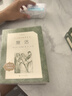 复活（《语文》推荐阅读丛书  高中  学生阅读 名著 课外阅读 指导目录 人民文学出版社） 实拍图