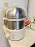 九阳（Joyoung）蒸蛋器 煮蛋器 定时 自动断电安心用 小型316L不锈钢多功能 双层蒸煮鸡蛋早餐神器ZD14-GE330 实拍图