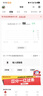 三诺EA-19Pro尿酸血糖测试仪一体机语音彩屏智能家用精准测尿酸的仪器 实拍图
